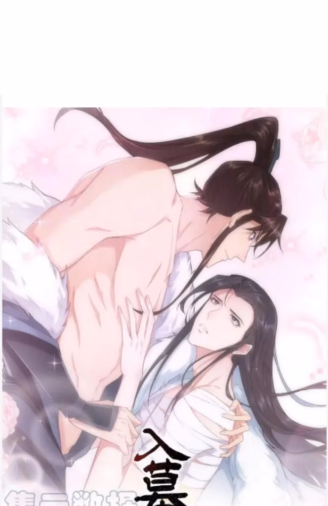 Read Romance Between Regents chapter 71 image 2 on Lezhin