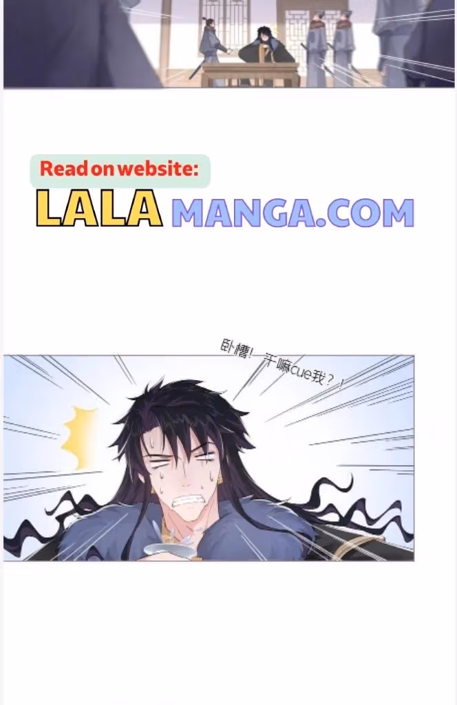 Read Romance Between Regents chapter 71 image 37 on Lezhin