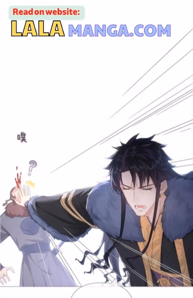 Read Romance Between Regents chapter 71 image 43 on Lezhin