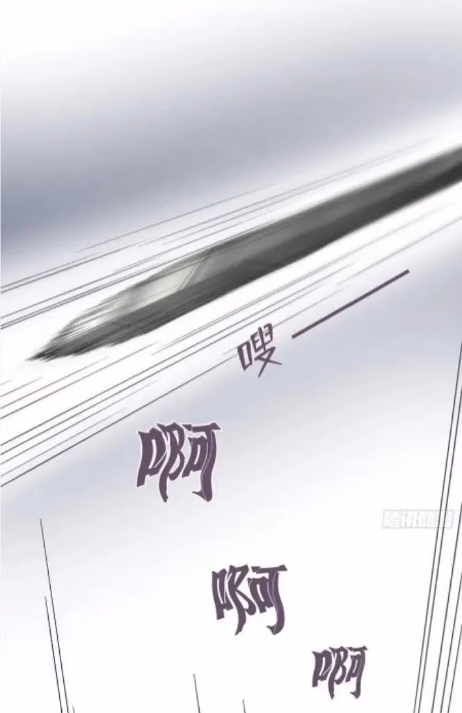 Read Romance Between Regents chapter 71 image 46 on Lezhin