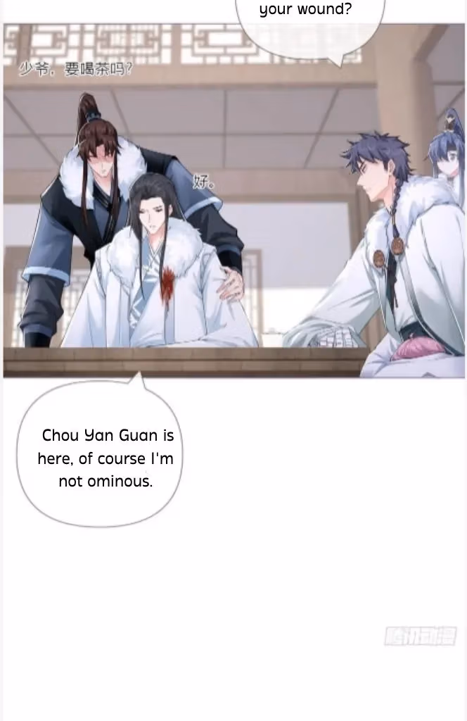 Read Romance Between Regents chapter 71 image 8 on Lezhin