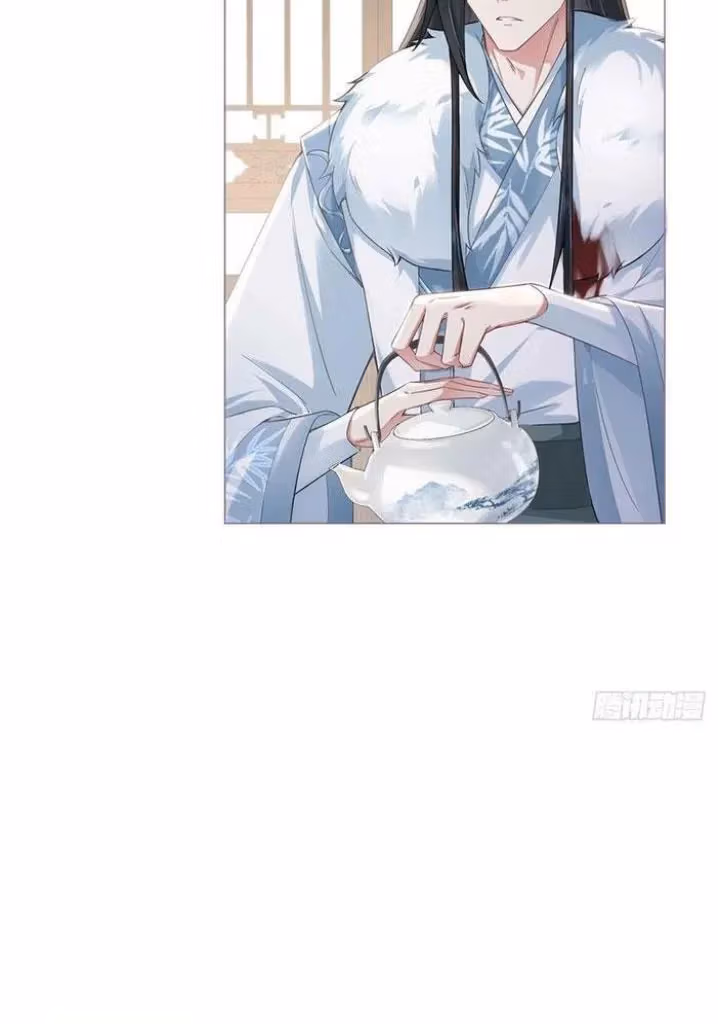 Read Romance Between Regents chapter 74 image 21 on Lezhin