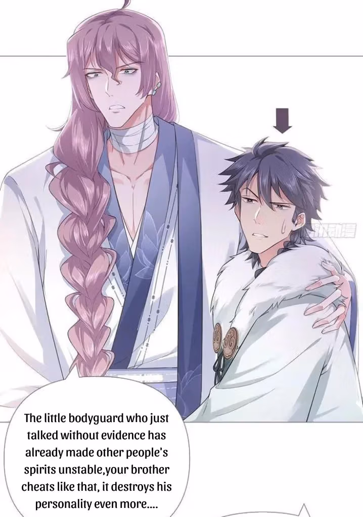 Read Romance Between Regents chapter 74 image 34 on Lezhin