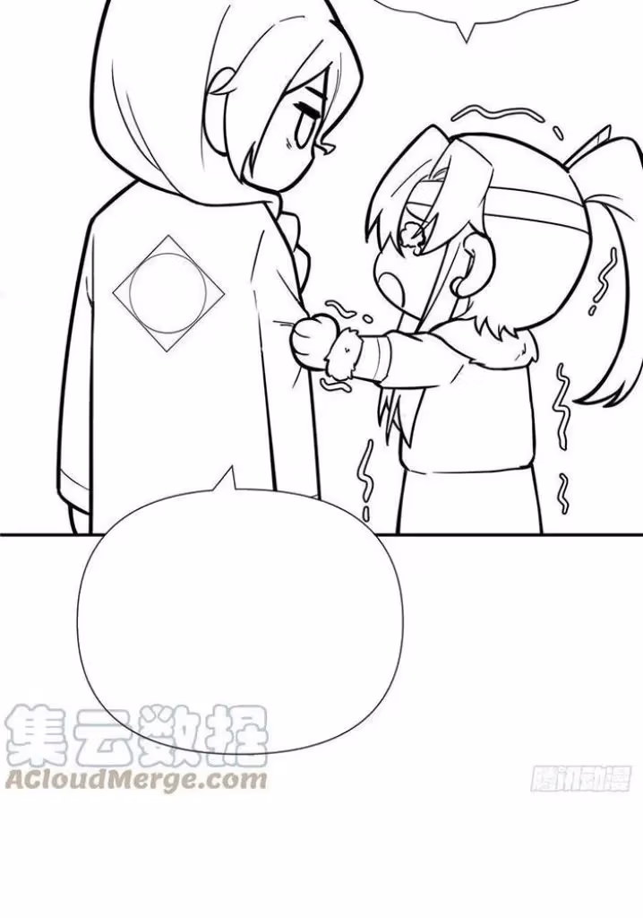Read Romance Between Regents chapter 74 image 75 on Lezhin