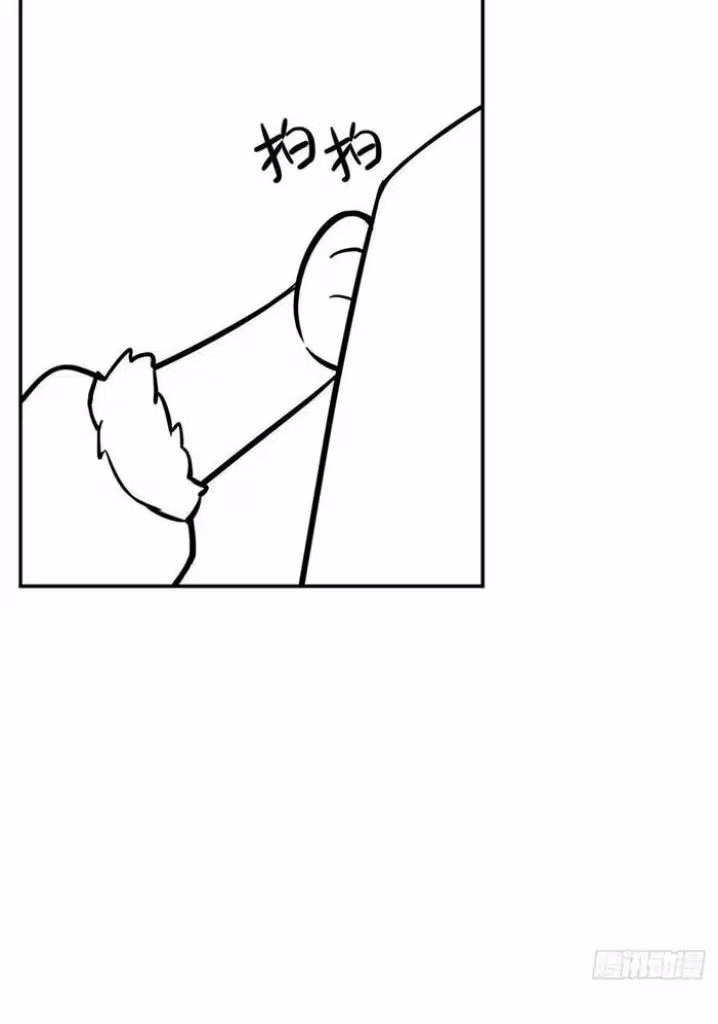 Read Romance Between Regents chapter 74 image 84 on Lezhin