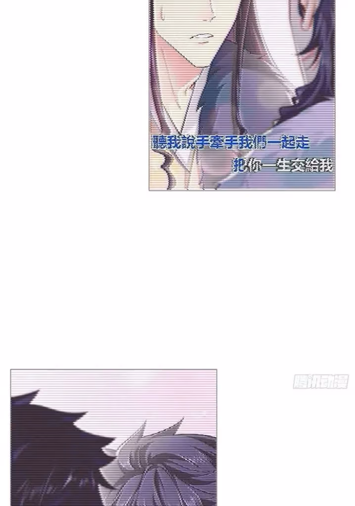 Read Romance Between Regents chapter 74 image 9 on Lezhin