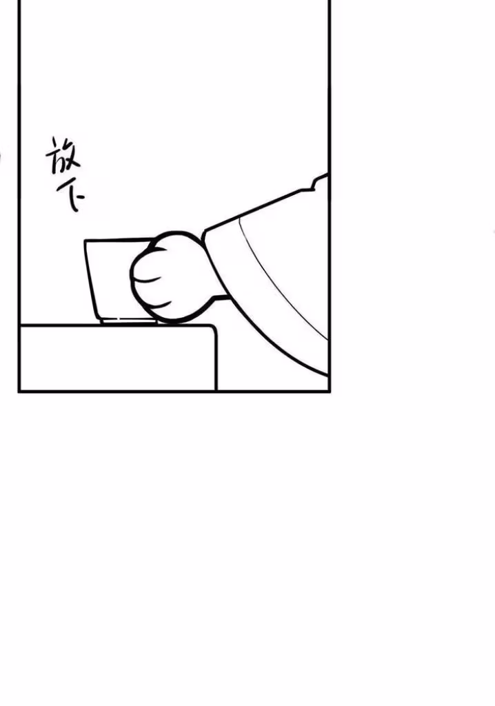 Read Romance Between Regents chapter 74 image 96 on Lezhin