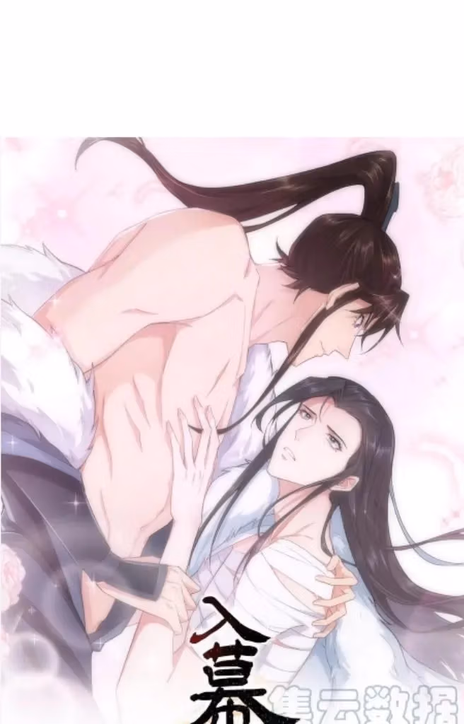 Read Romance Between Regents chapter 75 image 2 on Lezhin