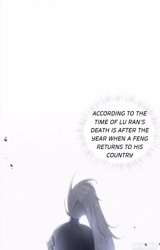 Read Romance Between Regents chapter 75 image 22 on Lezhin
