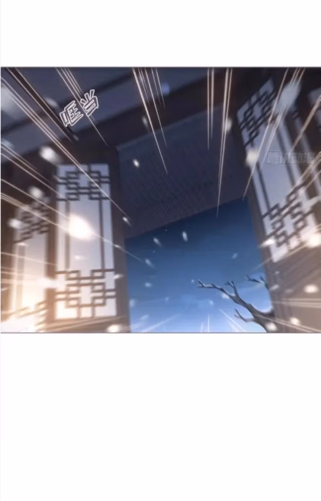 Read Romance Between Regents chapter 75 image 42 on Lezhin