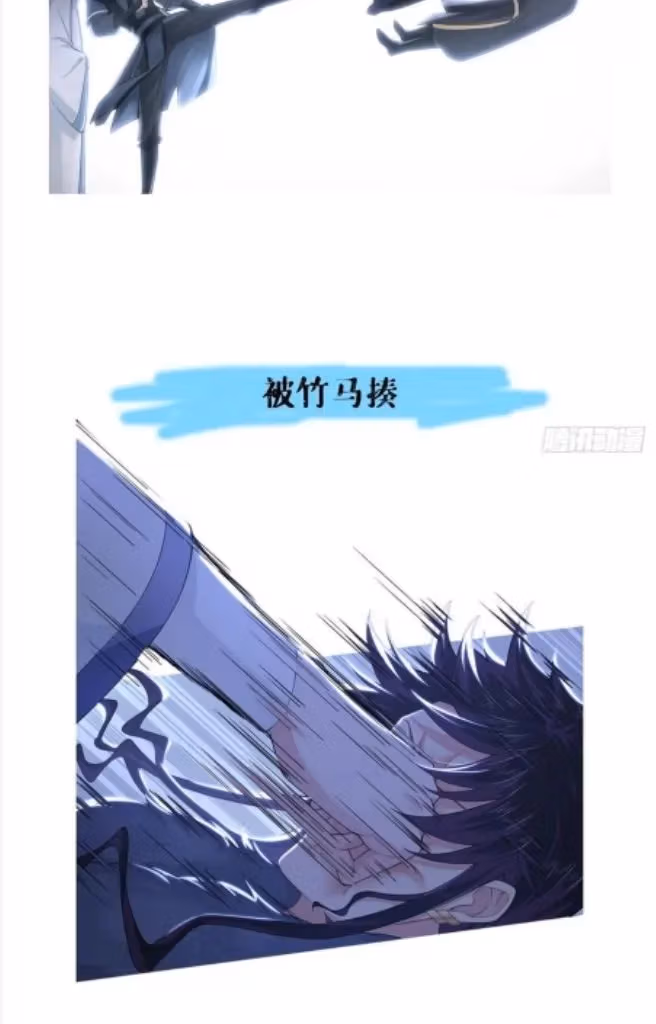 Read Romance Between Regents chapter 75 image 56 on Lezhin