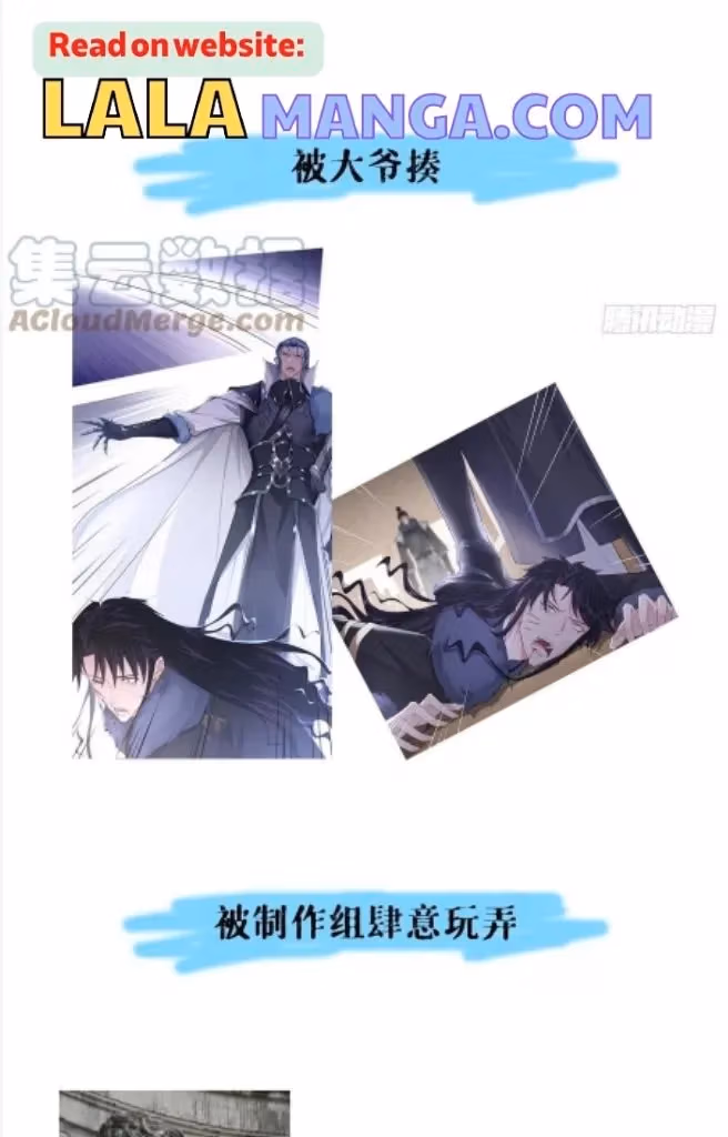 Read Romance Between Regents chapter 75 image 57 on Lezhin