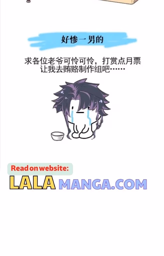 Read Romance Between Regents chapter 75 image 59 on Lezhin
