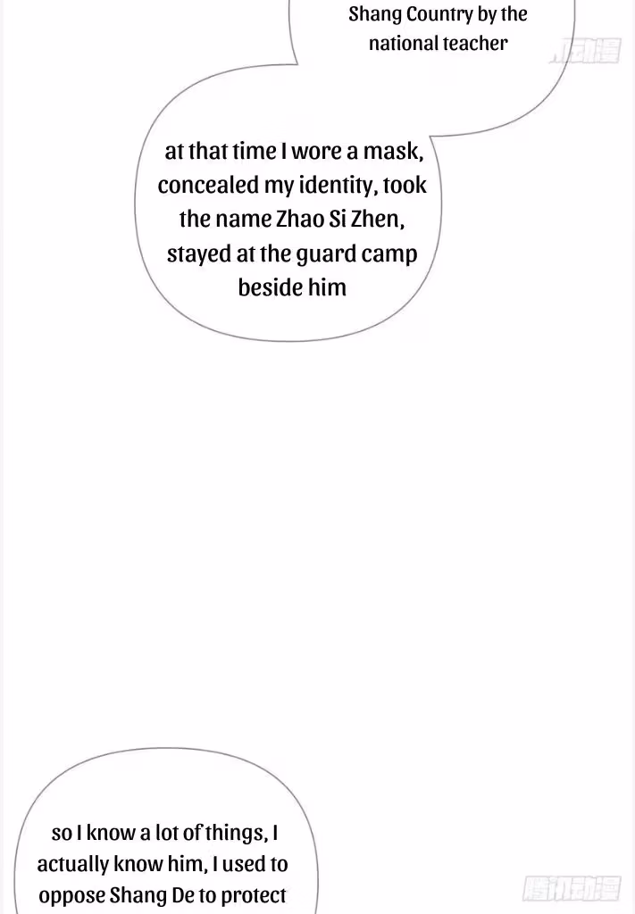 Read Romance Between Regents chapter 77 image 59 on Lezhin