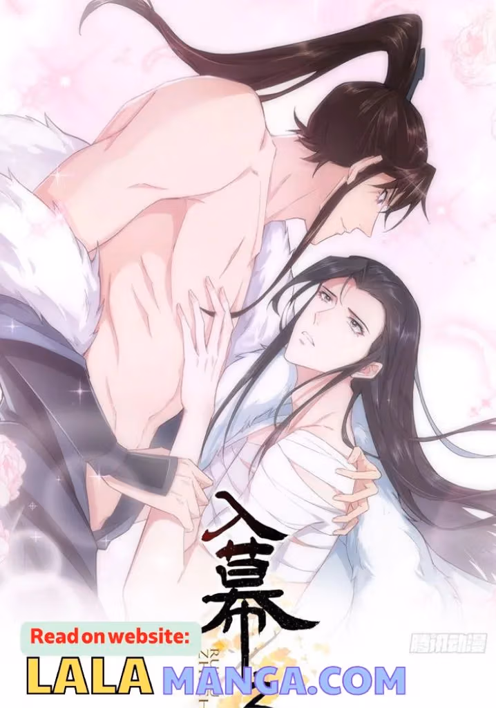 Read Romance Between Regents chapter 78 image 2 on Lezhin