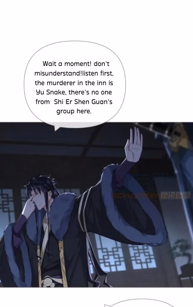 Read Romance Between Regents chapter 79 image 11 on Lezhin