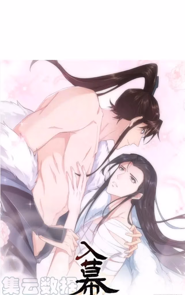 Read Romance Between Regents chapter 79 image 2 on Lezhin