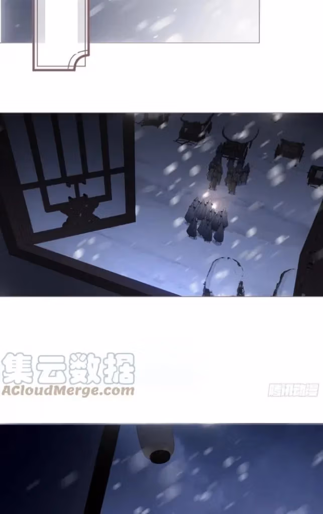 Read Romance Between Regents chapter 79 image 33 on Lezhin