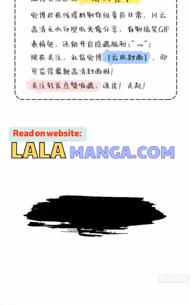 Read Romance Between Regents chapter 79 image 4 on Lezhin