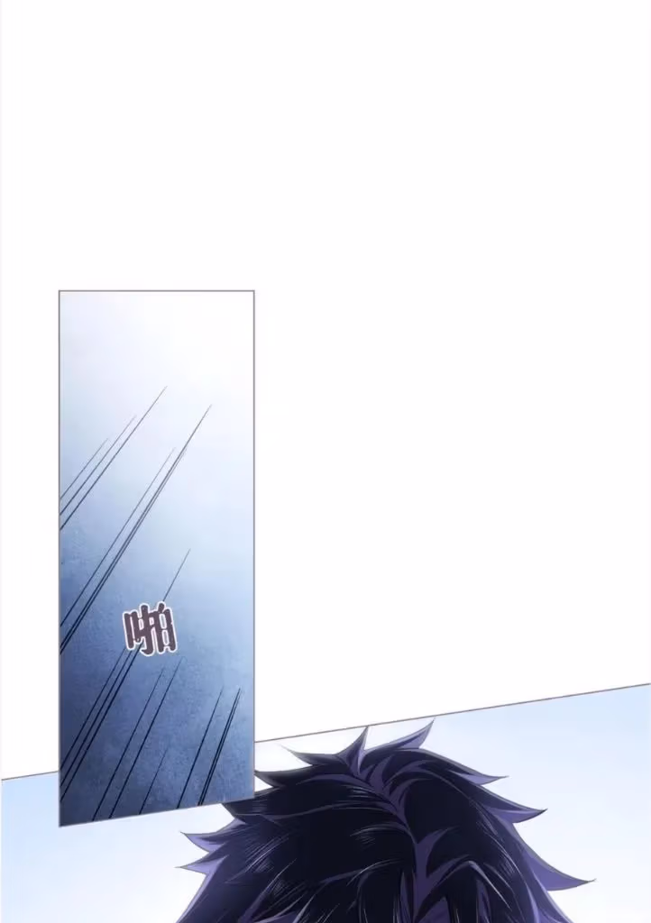 Read Romance Between Regents chapter 81 image 12 on Lezhin