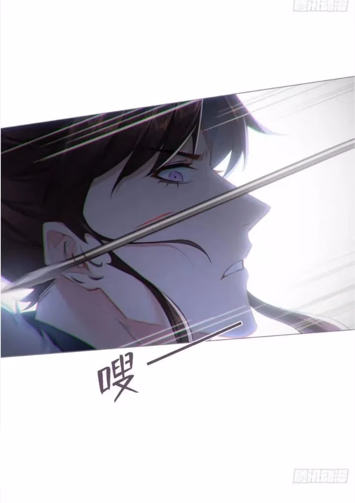 Read Romance Between Regents chapter 81 image 33 on Lezhin