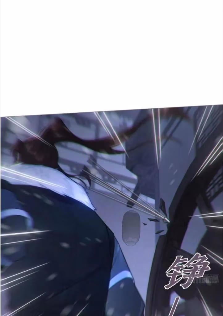 Read Romance Between Regents chapter 81 image 34 on Lezhin