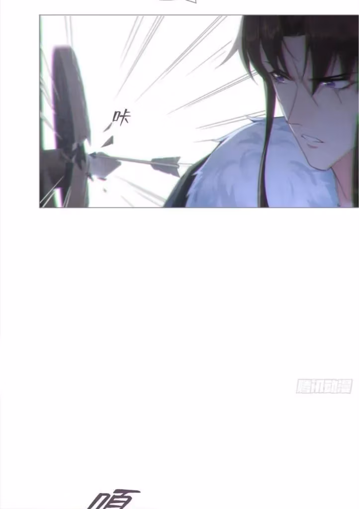 Read Romance Between Regents chapter 81 image 36 on Lezhin