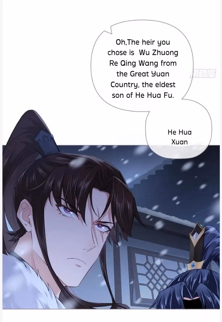 Read Romance Between Regents chapter 82 image 54 on Lezhin