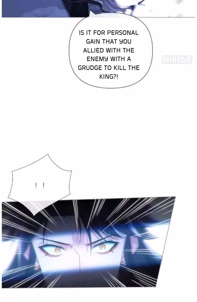 Read Romance Between Regents chapter 83 image 14 on Lezhin