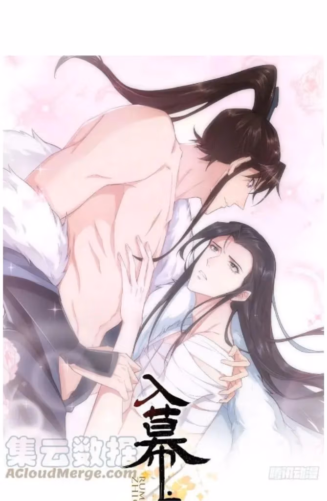 Read Romance Between Regents chapter 83 image 2 on Lezhin
