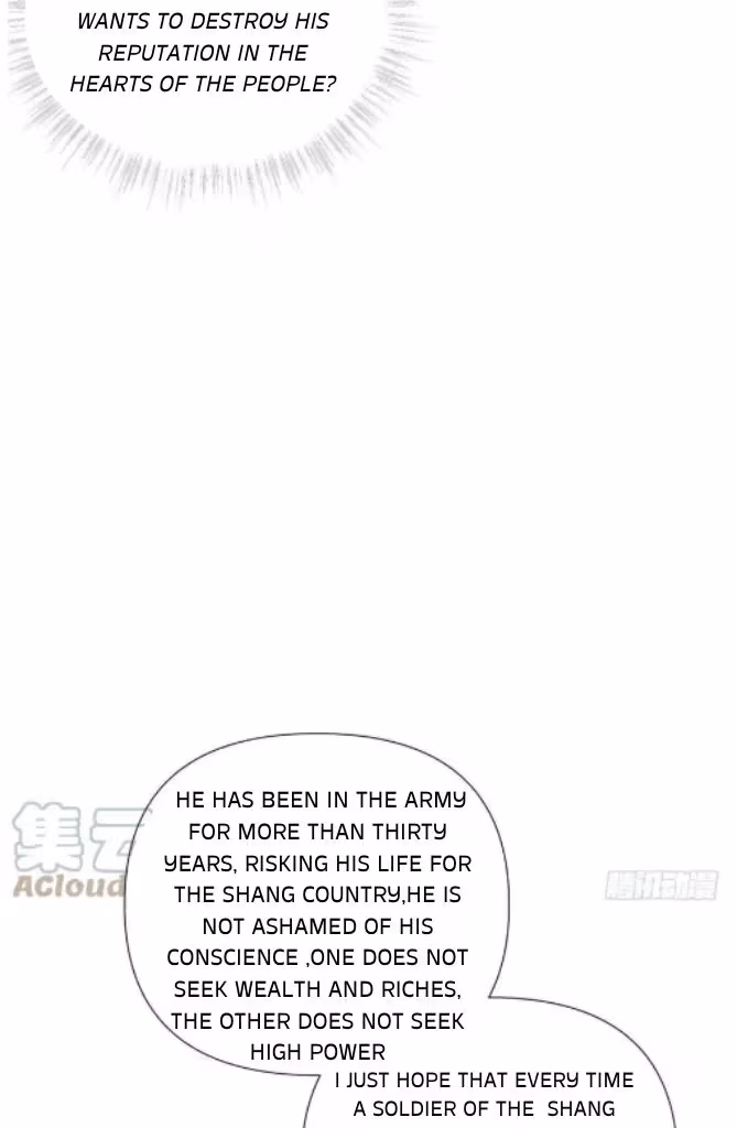 Read Romance Between Regents chapter 83 image 24 on Lezhin