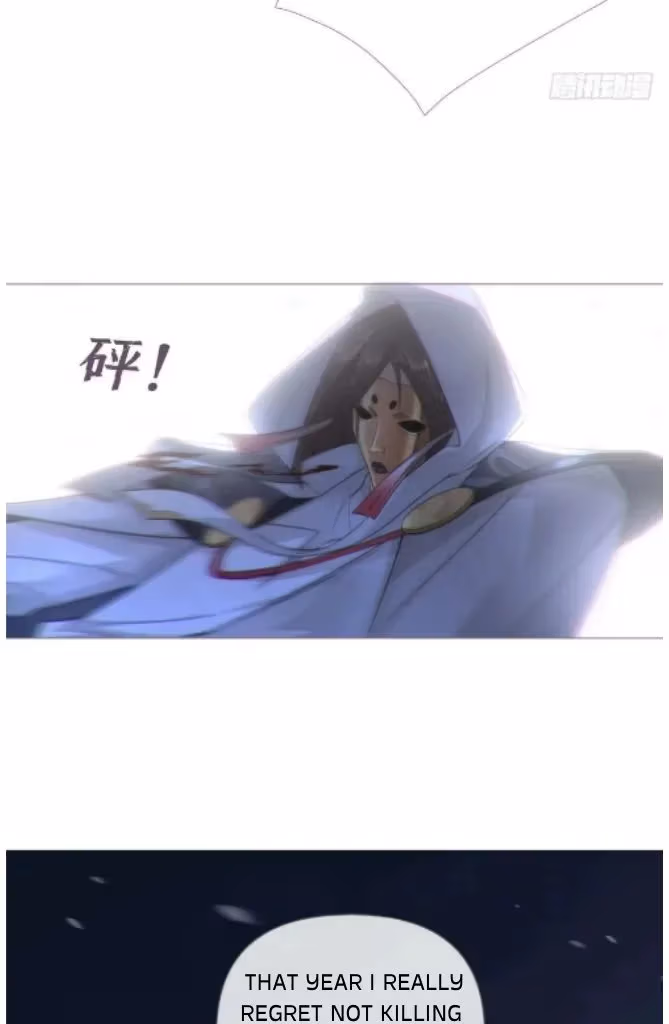 Read Romance Between Regents chapter 83 image 30 on Lezhin