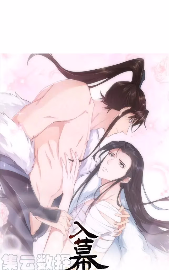 Read Romance Between Regents chapter 84 image 2 on Lezhin