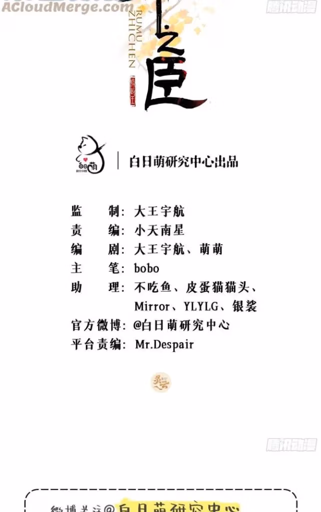 Read Romance Between Regents chapter 84 image 3 on Lezhin