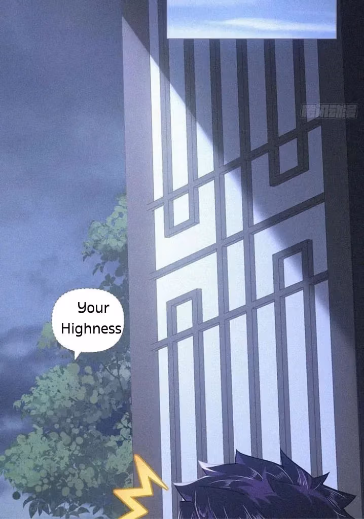 Read Romance Between Regents chapter 85 image 14 on Lezhin