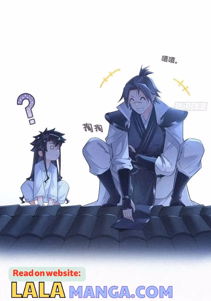 Read Romance Between Regents chapter 85 image 19 on Lezhin