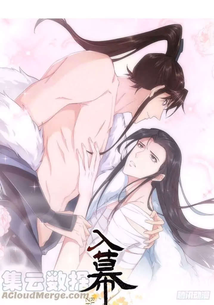 Read Romance Between Regents chapter 85 image 2 on Lezhin