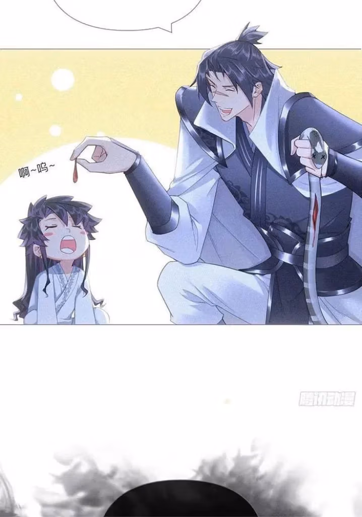 Read Romance Between Regents chapter 85 image 50 on Lezhin