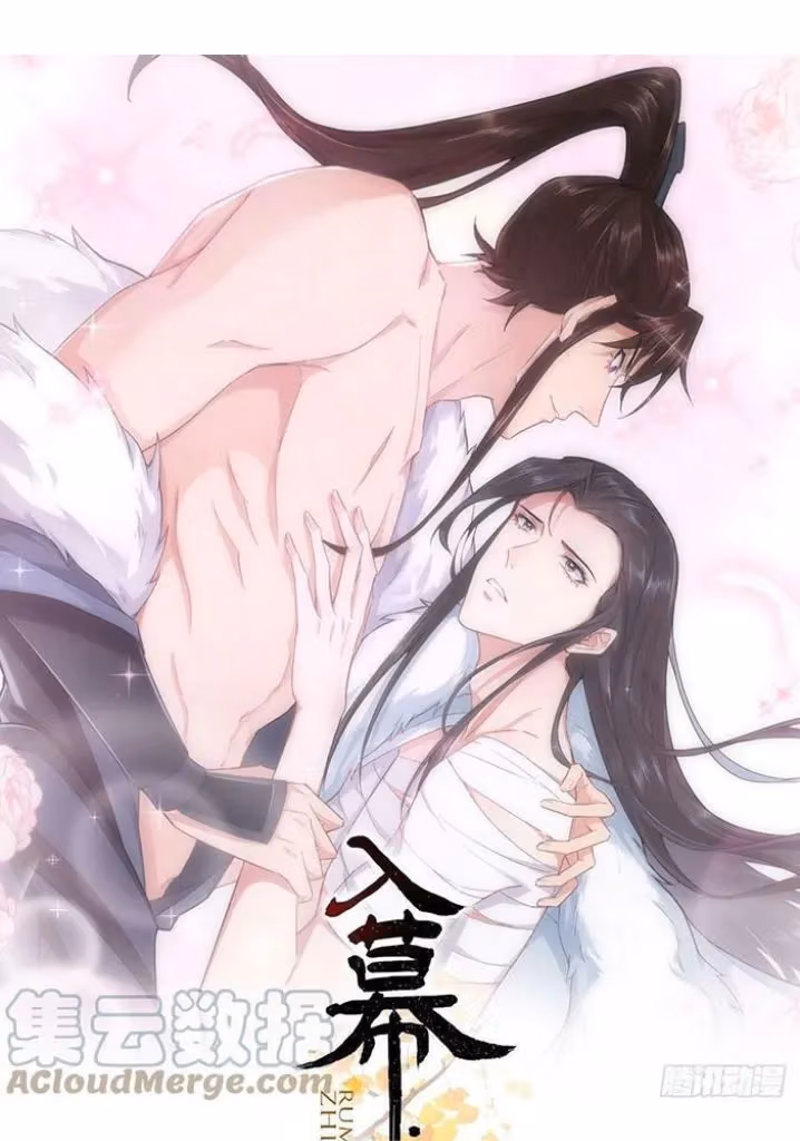 Read Romance Between Regents chapter 88 image 2 on Lezhin