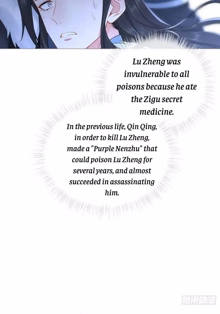 Read Romance Between Regents chapter 88 image 36 on Lezhin