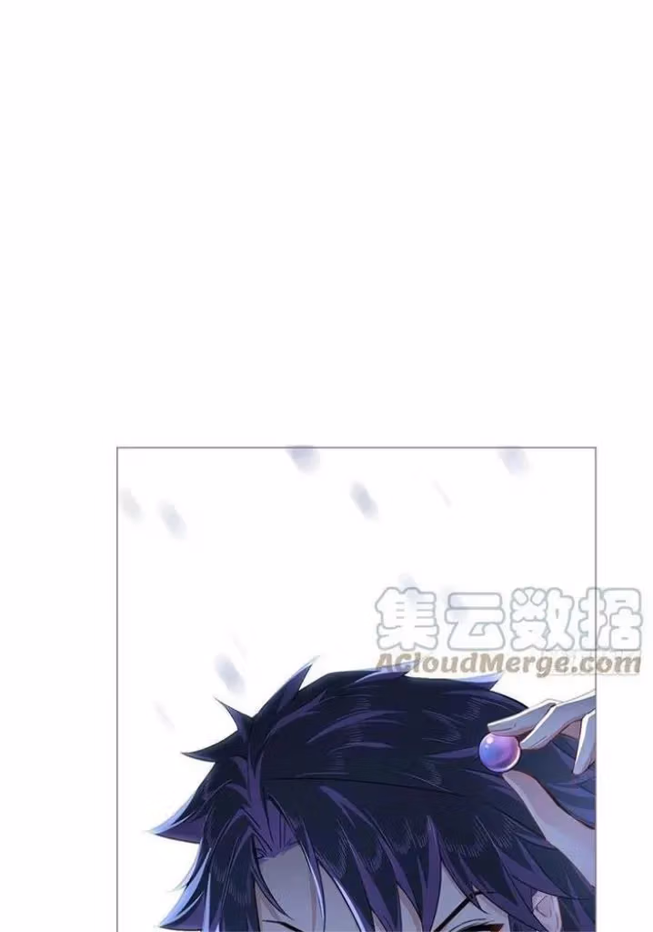 Read Romance Between Regents chapter 88 image 40 on Lezhin