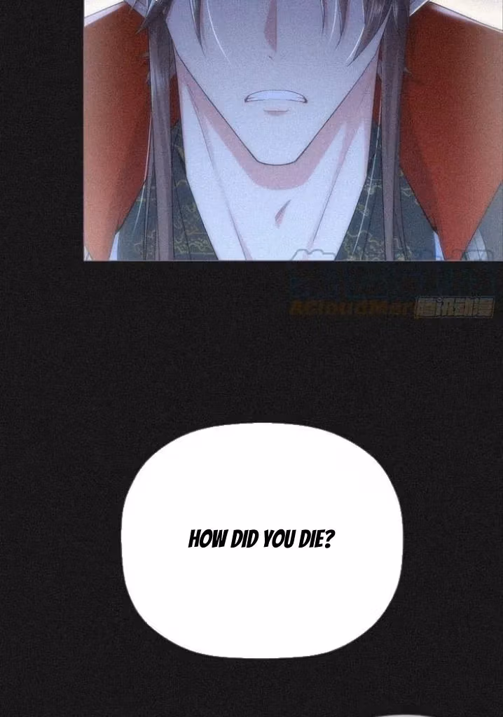 Read Romance Between Regents chapter 90 image 15 on Lezhin