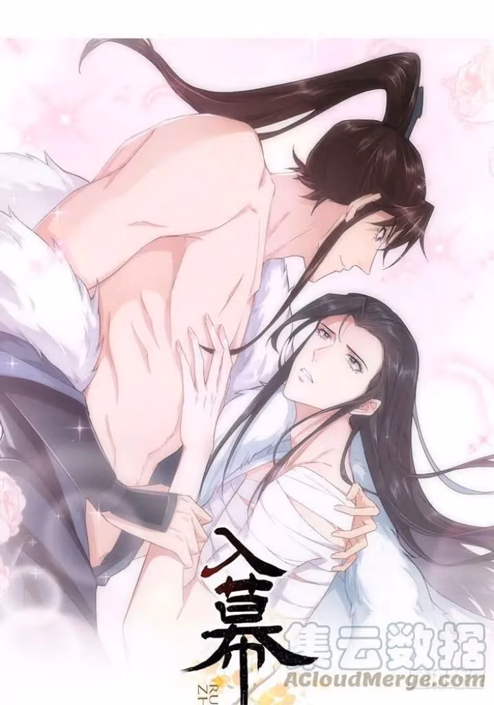 Read Romance Between Regents chapter 90 image 2 on Lezhin