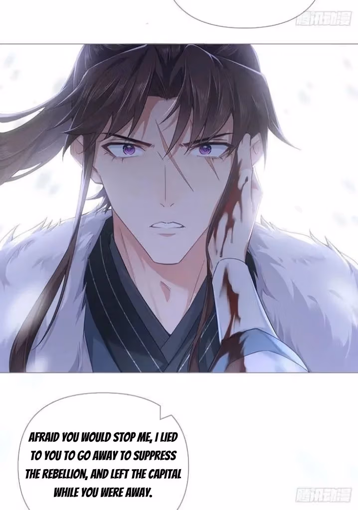 Read Romance Between Regents chapter 90 image 22 on Lezhin