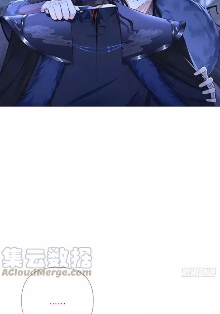 Read Romance Between Regents chapter 90 image 40 on Lezhin