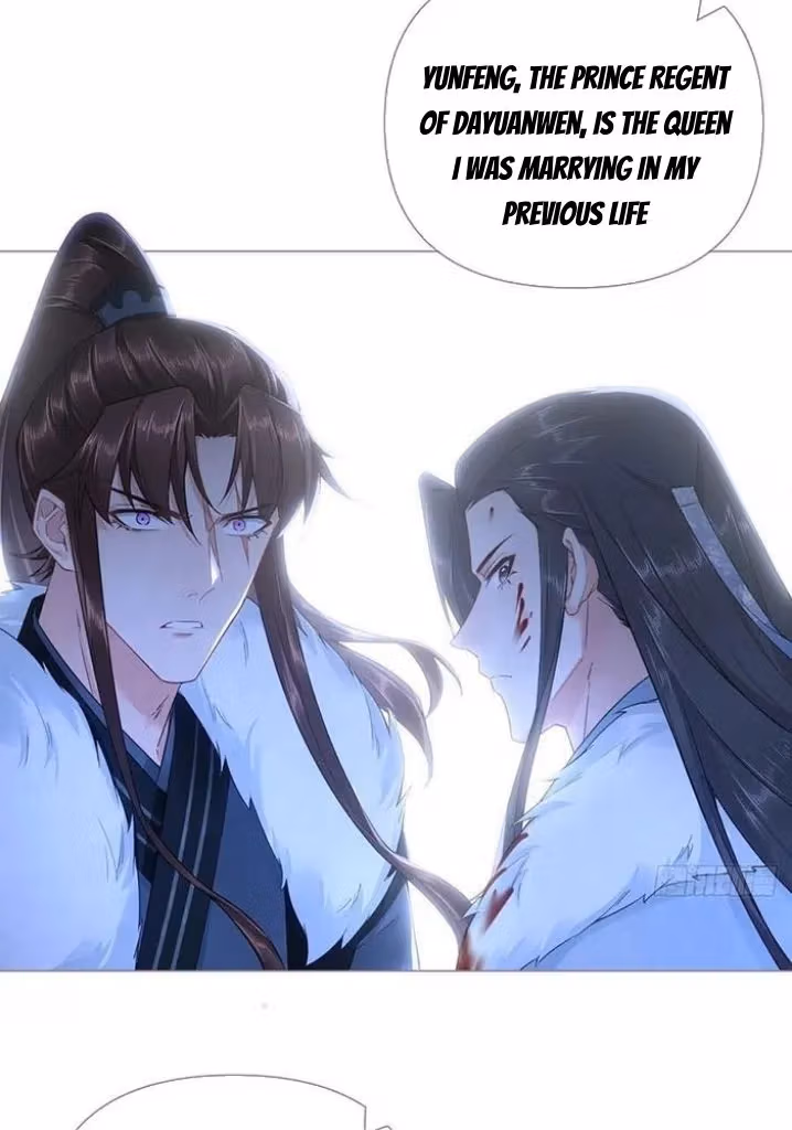 Read Romance Between Regents chapter 90 image 5 on Lezhin
