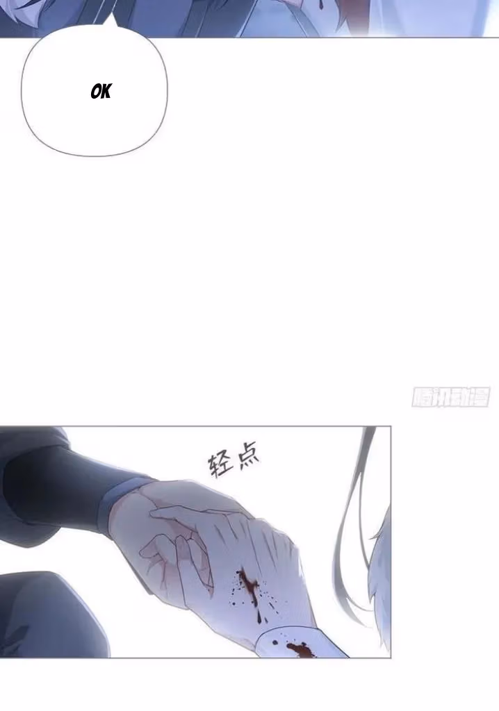 Read Romance Between Regents chapter 90 image 50 on Lezhin