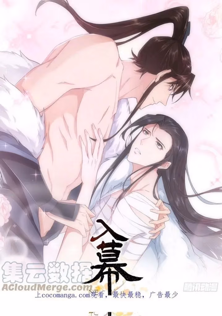 Read Romance Between Regents chapter 91 image 2 on Lezhin
