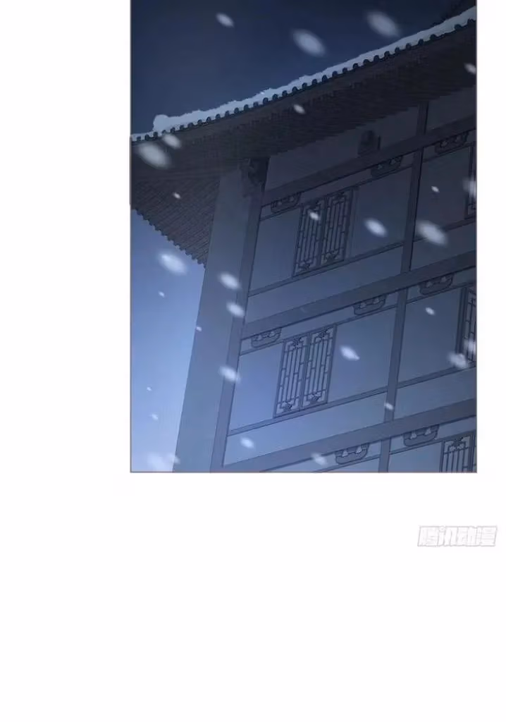 Read Romance Between Regents chapter 91 image 25 on Lezhin