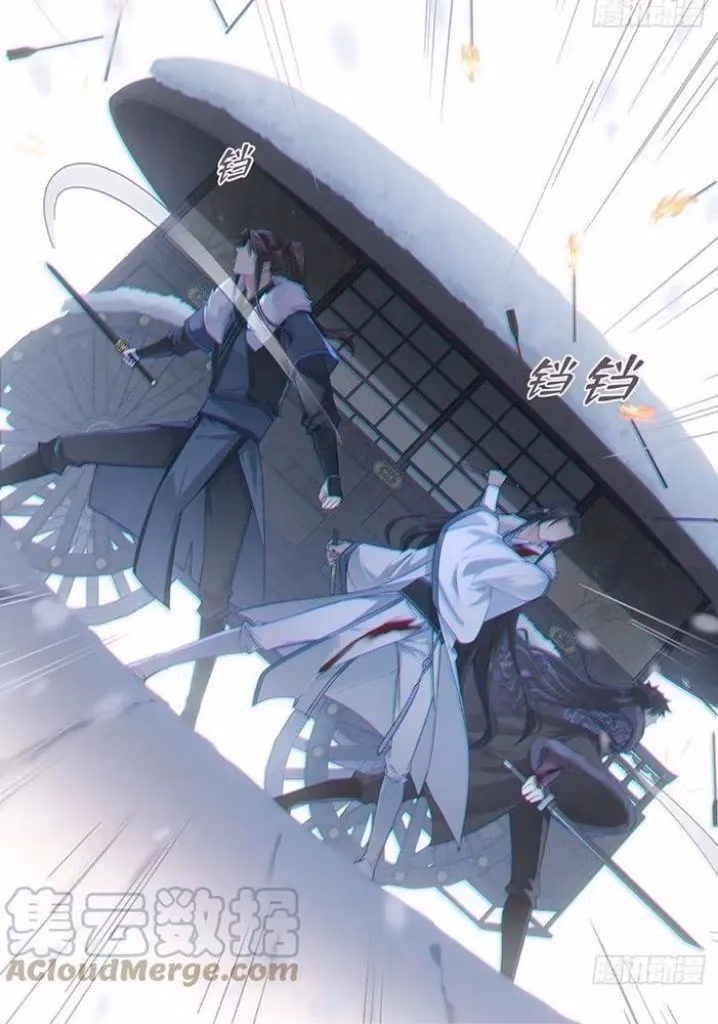 Read Romance Between Regents chapter 91 image 33 on Lezhin